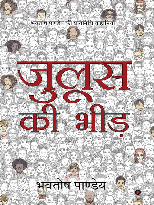 Title details for Juloos Ki Bheed by Bhavtosh Pandey - Available